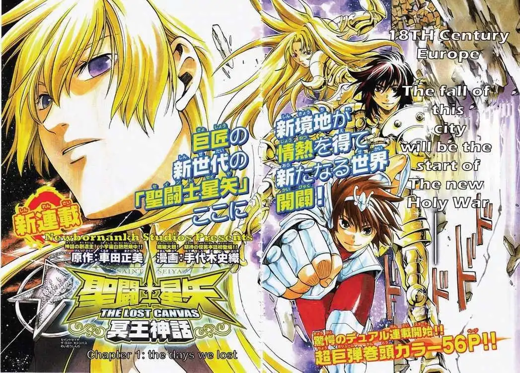 Saint Seiya - The Lost Canvas Chapter 1 4